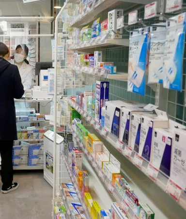 第1類医薬品と調剤の薬局です