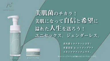 キービジュアル