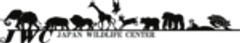 NPO法人ジャパンワイルドライフセンター(JWC)のロゴ