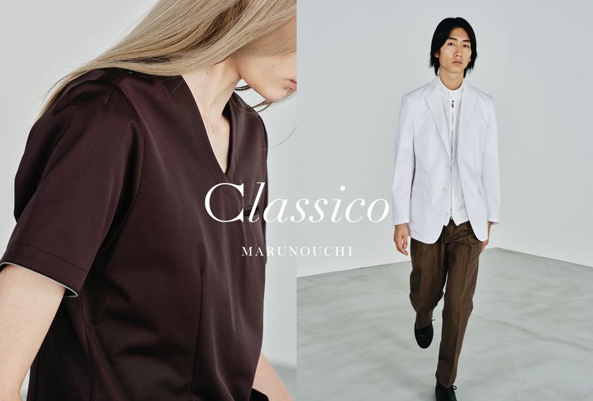 多くの医療従事者の支持を集めるメディカルアパレルブランド「クラシコ」
が新丸の内ビルディング4Fにオープン！