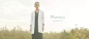 レディース白衣：Plantica・テーラードコート
