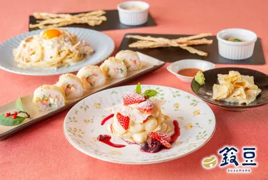 鈴豆ゆばアレンジ料理イメージ