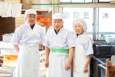 鈴木豆腐店スタッフ