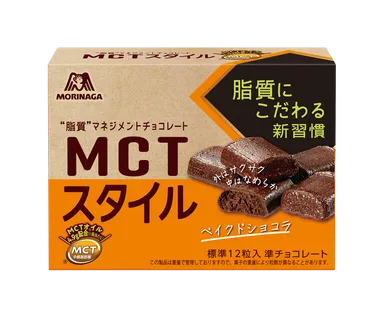 46gMCTスタイル＜ベイクドショコラ＞