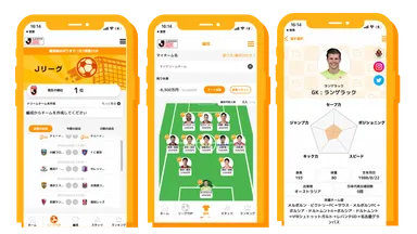 サービス内画像