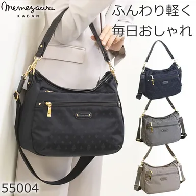 ふんわり軽く毎日お洒落なきれいめショルダーバッグ