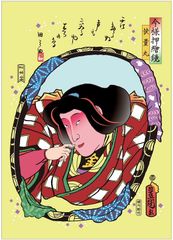 作品原画(快童丸)