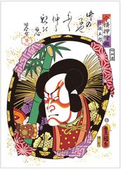 作品原画(竹抜五郎)