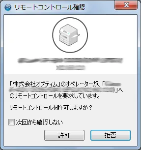 SUP(Staging UserPermission)