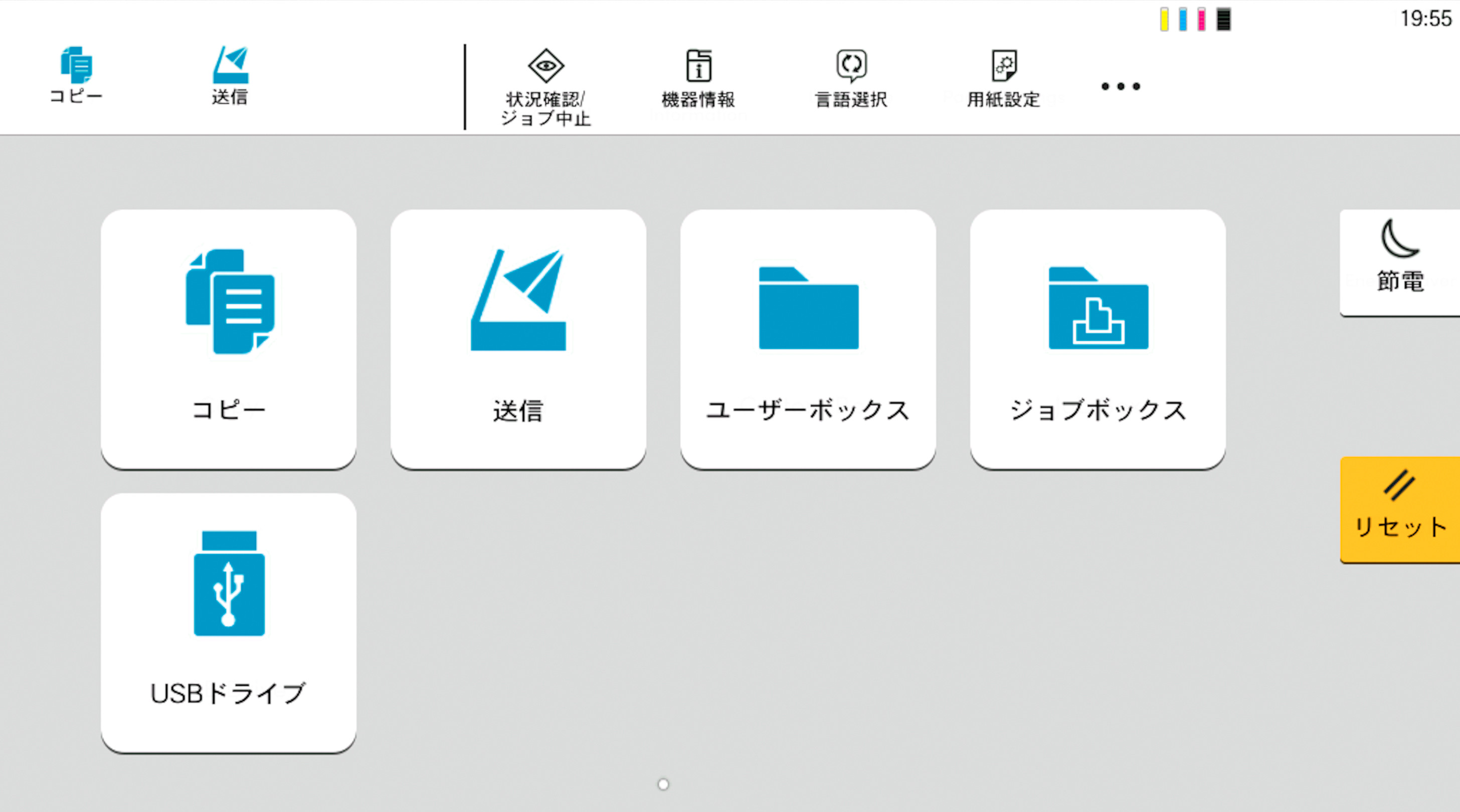 操作性とセキュリティー性能に磨きをかけ変化する働き方をサポートするモノクロa3複合機 Taskalfa Mz4000iシリーズ を新発売 京セラ株式会社のプレスリリース