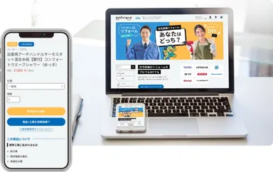 deki×tano画面イメージ