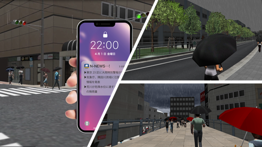 水害ハイリスク地域における市民参加型の「デジタル防災訓練」を用いた実証実験を開始
