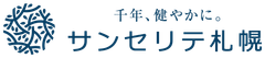 株式会社サンセリテ札幌