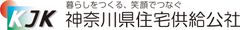 神奈川県住宅供給公社