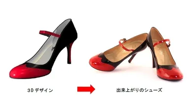 オーダーイメージ