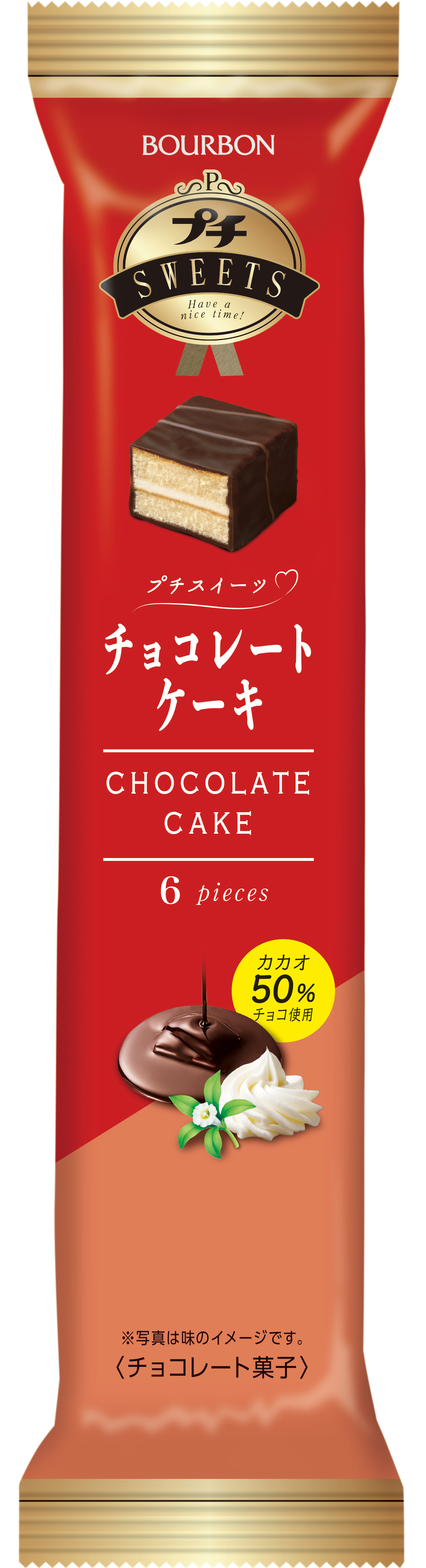 330円 バースデー 記念日 ギフト 贈物 お勧め 通販 ブルボン プチスイーツ カッサータ風チーズケーキ 10入り 1BOX 330円 バースデー 記念日 ギフト 贈物 お勧め 通販 ブルボン プチスイーツ カッサータ風チーズケーキ 10入り 1BOX