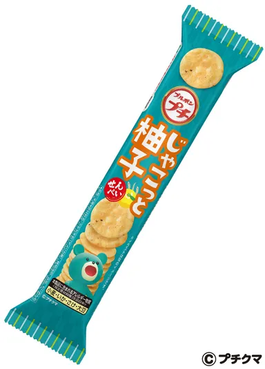 プチじゃこっと柚子