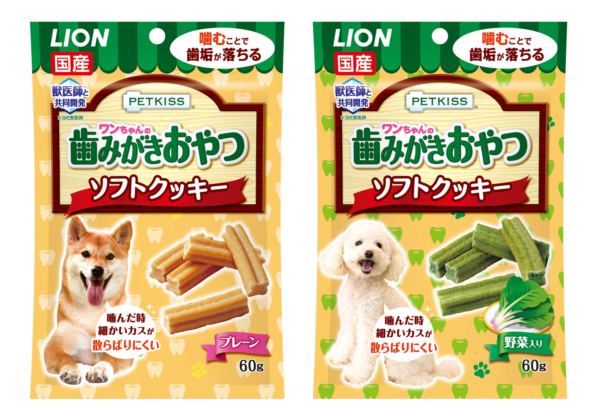 市場 PETKISS ソフトクッキー 野菜入り ワンちゃんの歯みがきおやつ