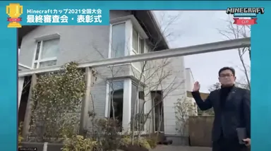 表彰式の会場となった「小林さんち。」