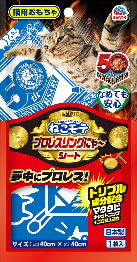 愛ねこバージョン❗️なんちゃって「投扇興セット❗️」デス