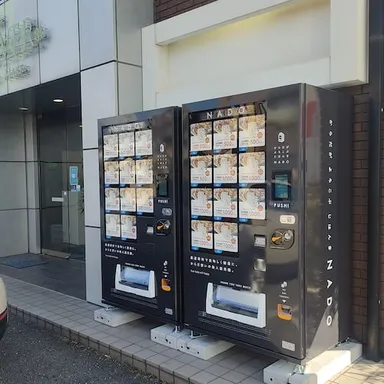 自動販売機(設置済み)