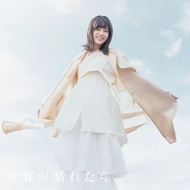 新譜ジャケット写真