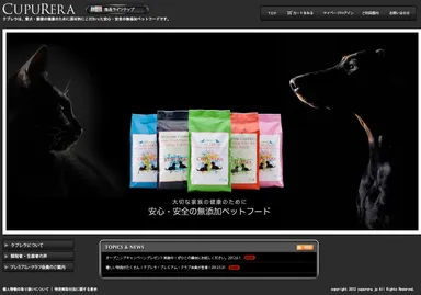 ホームページTOP