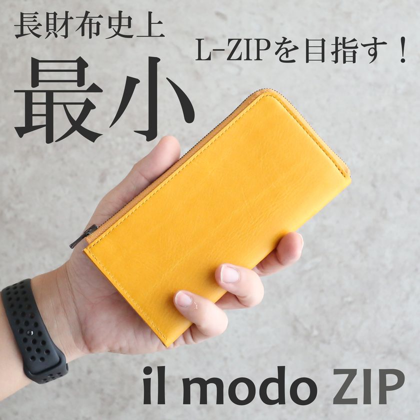 makuake modo ZIP STATUSY 長財布 箱付き