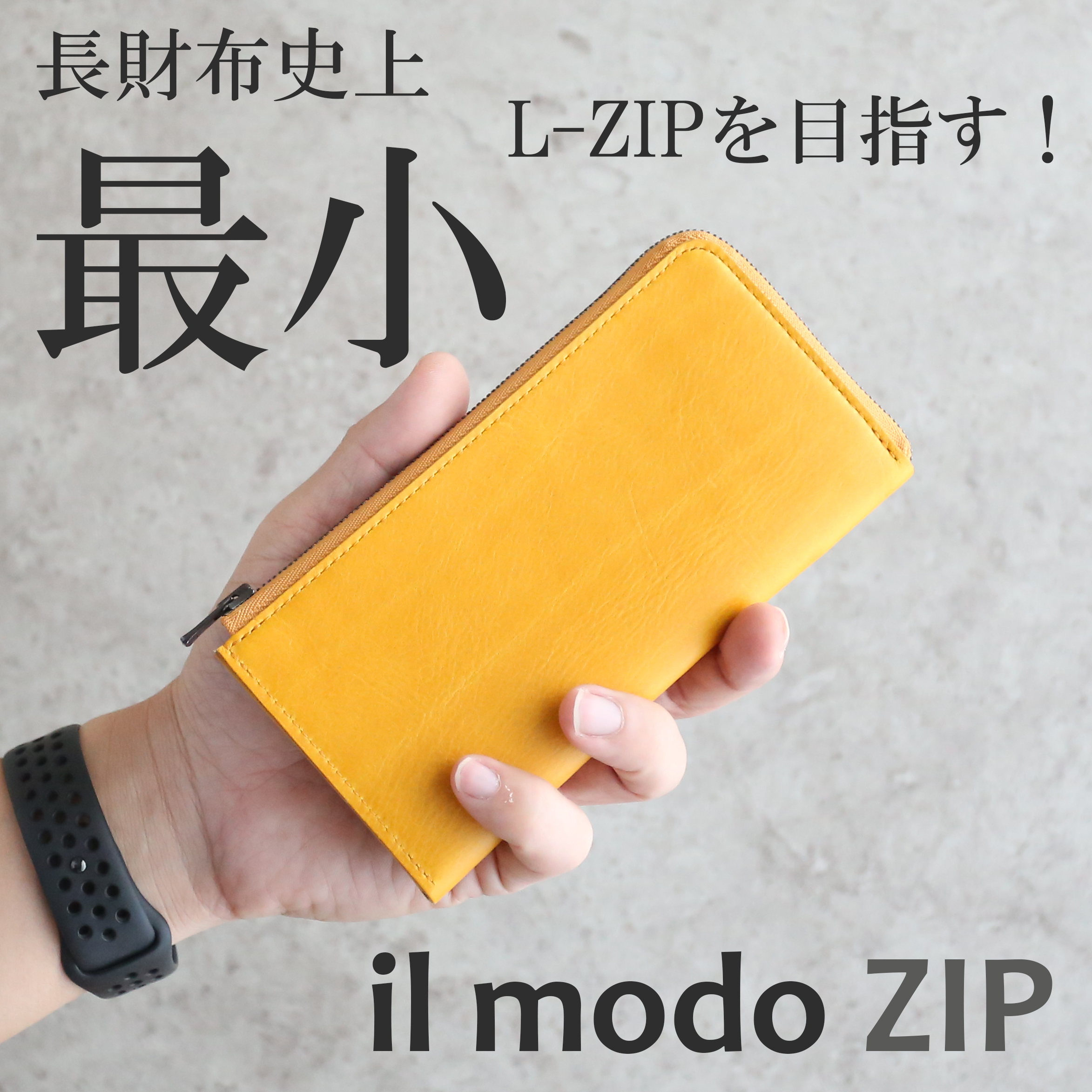 新作の長財布 Il Modo Zip イルモードジップ がmakuakeプロジェクト開始7日で目標金額の10 000 を達成 ステータシー株式会社のプレスリリース