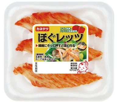 【商品画像】ほぐレッツ