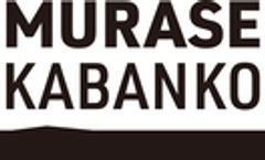 株式会社村瀬鞄行のロゴ