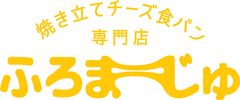 株式会社ジビショウ 焼き立てチーズ食パン専門店ふろまーじゅ