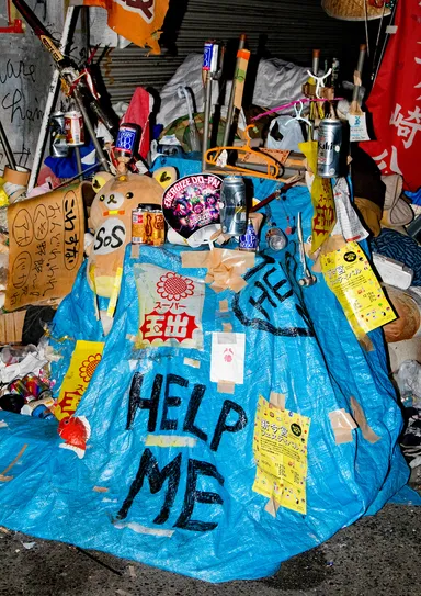 前川光平(日本、1993)　《Yard (2021) No. 4》　2020 (C)Kohei Maekawa