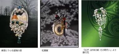 プルミエ アートコレクション