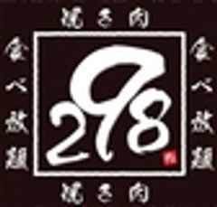 焼肉食べ放題　298(ニクヤ)　心斎橋店のロゴ