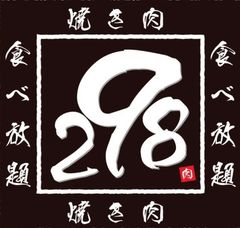 焼肉食べ放題　298(ニクヤ)　心斎橋店