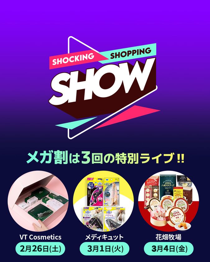 き ゅ ー てん
