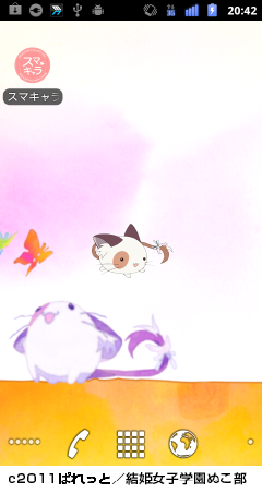 ましろ色シンフォニー キャラクタープリントネクタイ 全5種類 ぱんにゃ