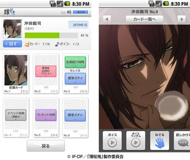 未公開分のカードが追加されたキャラクター