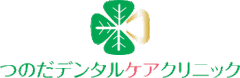つのだデンタルケアクリニックのロゴ