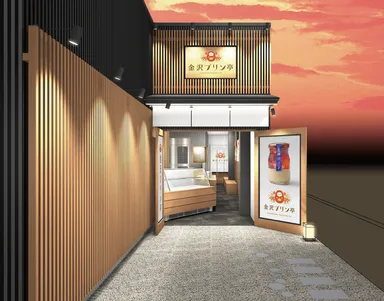 外観のイメージ