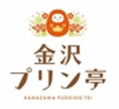 金沢プリン亭のロゴ