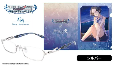 速水奏 モデル シルバー