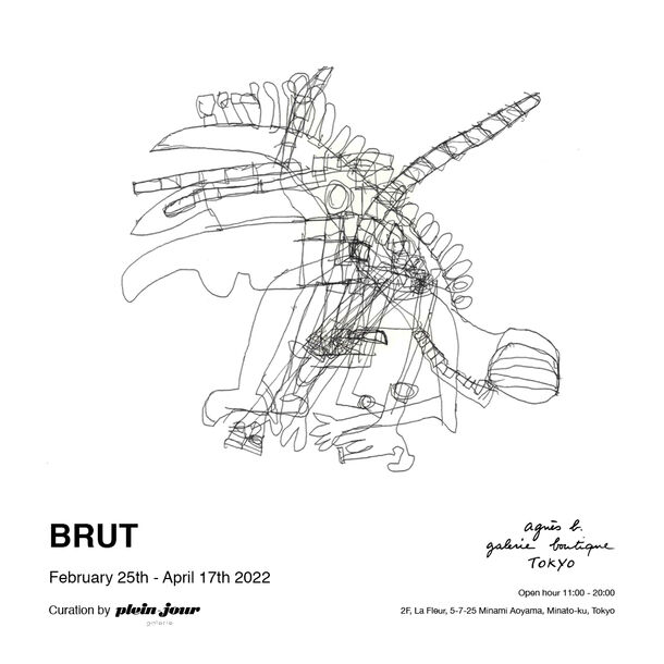 アニエスベー ギャラリー ブティックで
ART BRUTの展覧会“BRUT”を4月17日まで開催中 – Net24通信