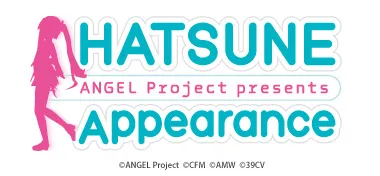 (c)ANGEL Project  (c)CFM  (c)AMW  (c)39CV