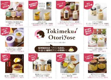 1個から、お買い合わせできます。