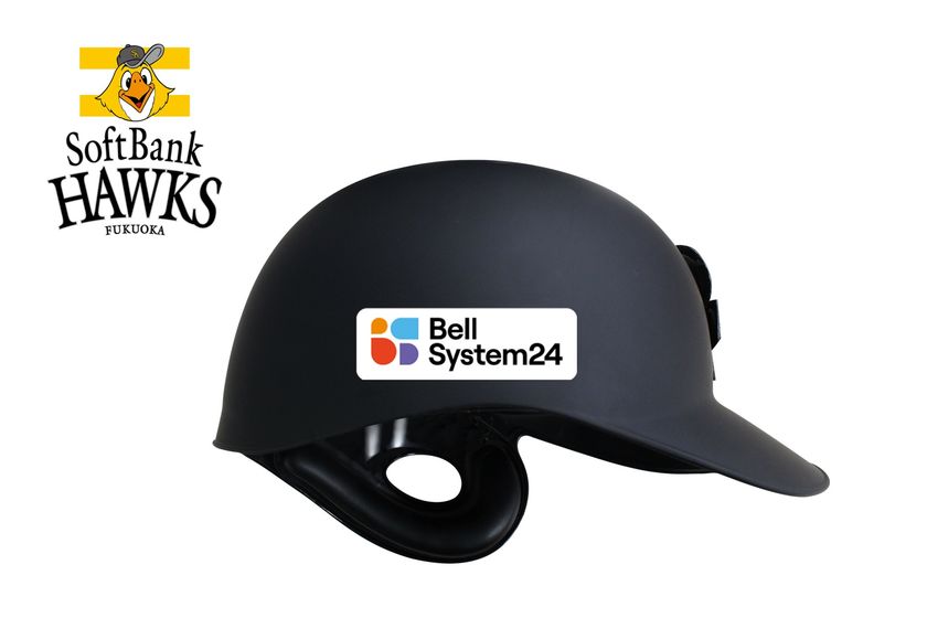 ベルシステム24、福岡ソフトバンクホークスと
2022年チームスポンサー契約を締結