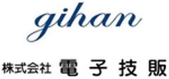 株式会社電子技販のロゴ