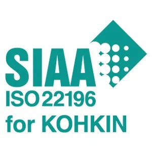 抗菌および無毒性の効果を証明する SIAA