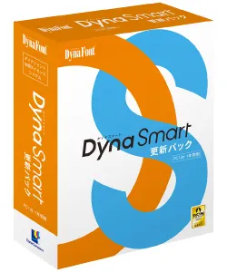 DynaSmart 更新パック パッケージ